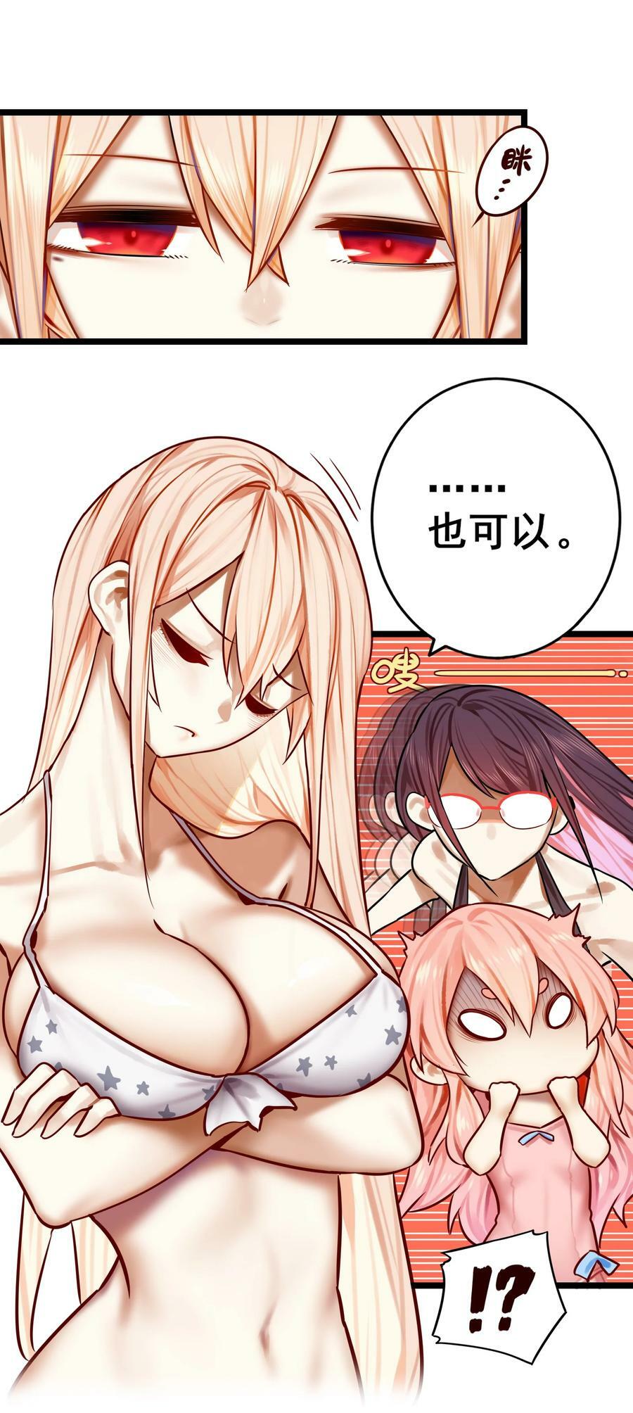 080 第八十话15
