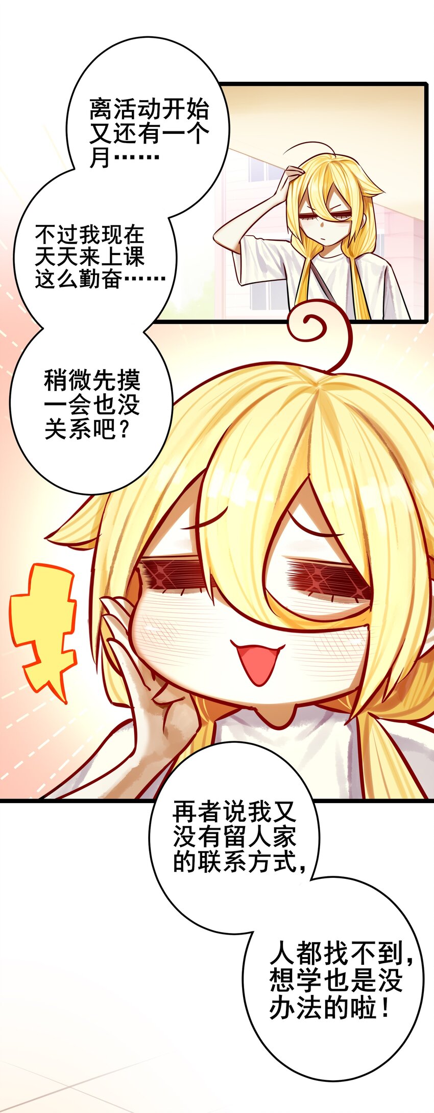 066 第六十五话12