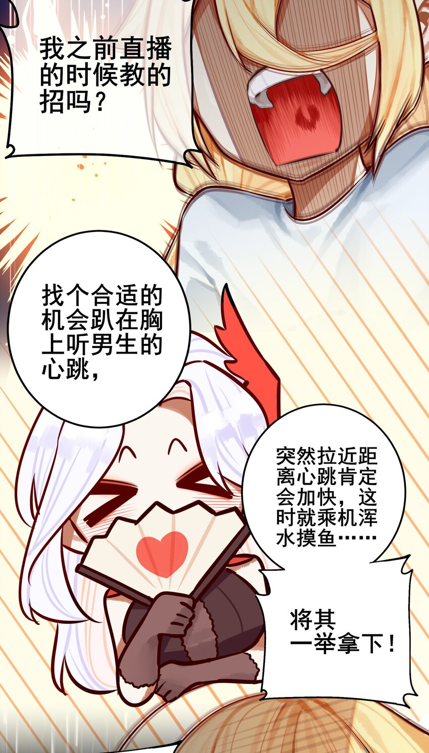 064 第六十三话13