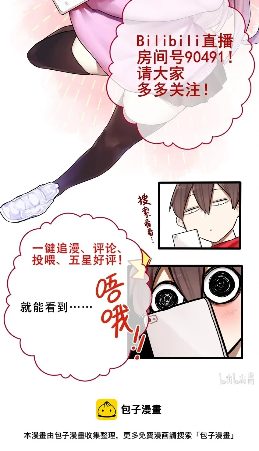 074 第七十四话32