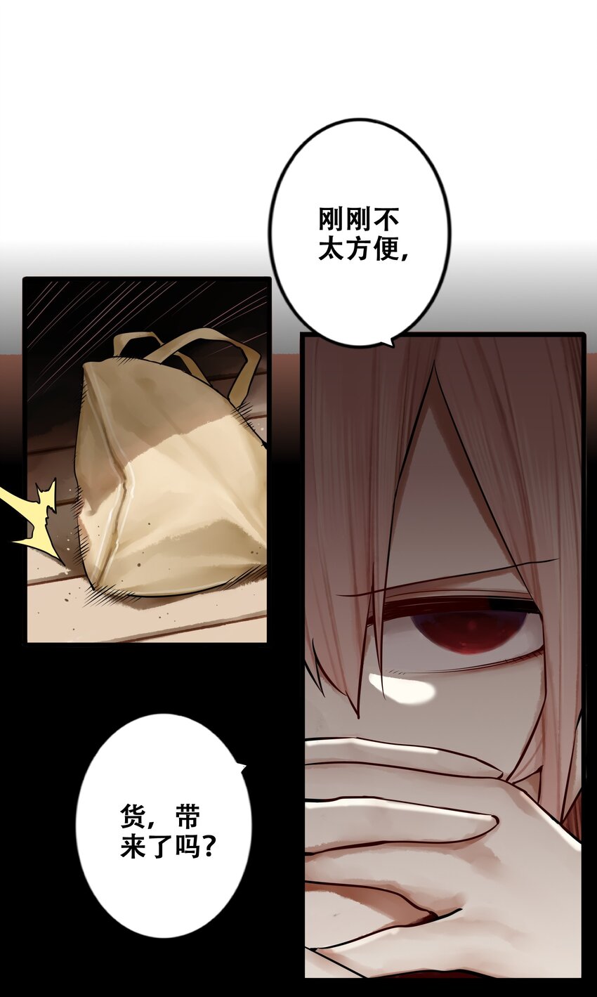 014 第十四话5