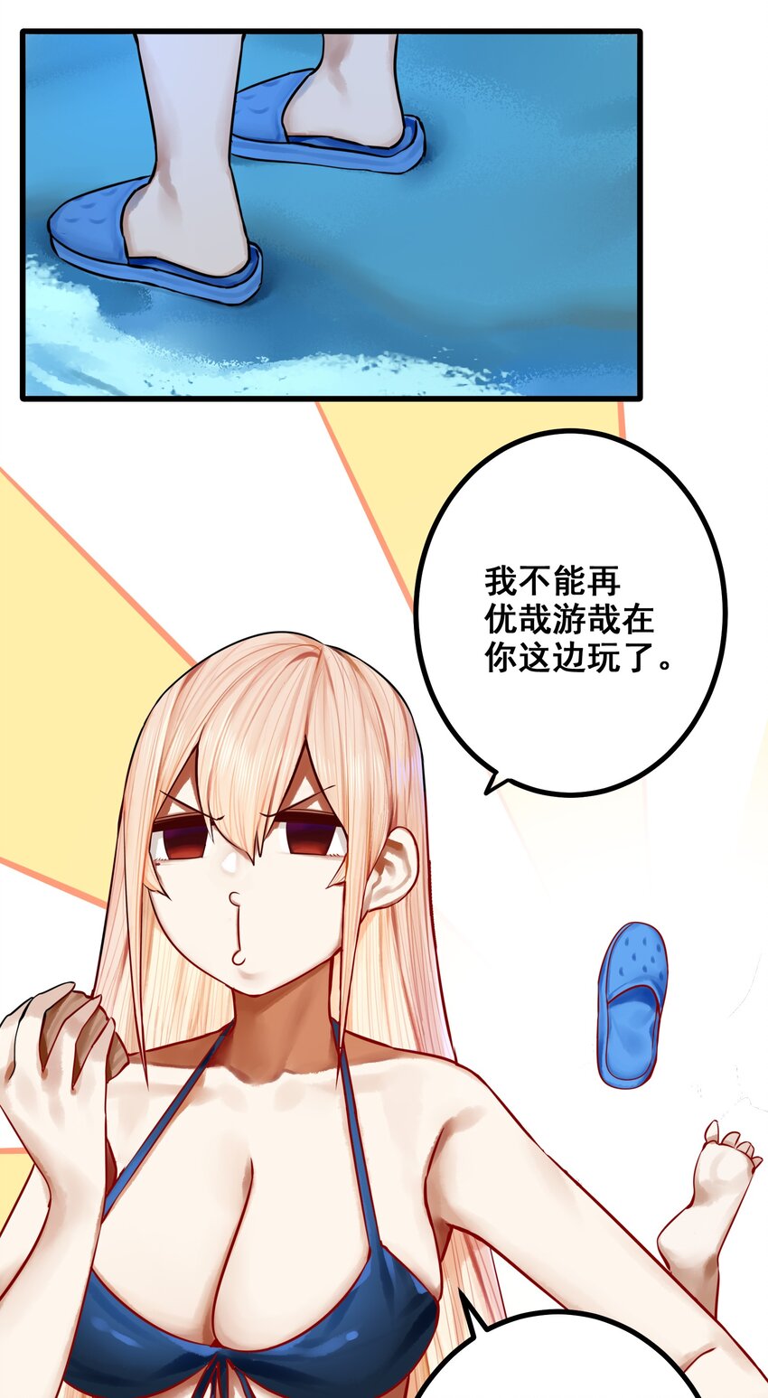 049 第四十八话12
