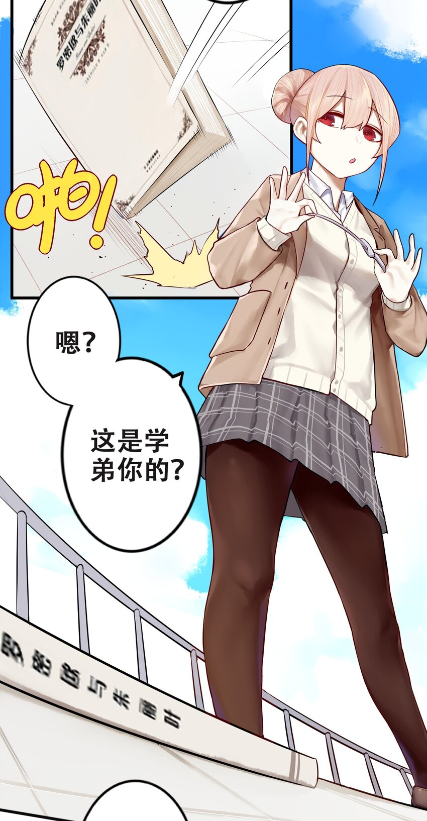 015 第十五话12