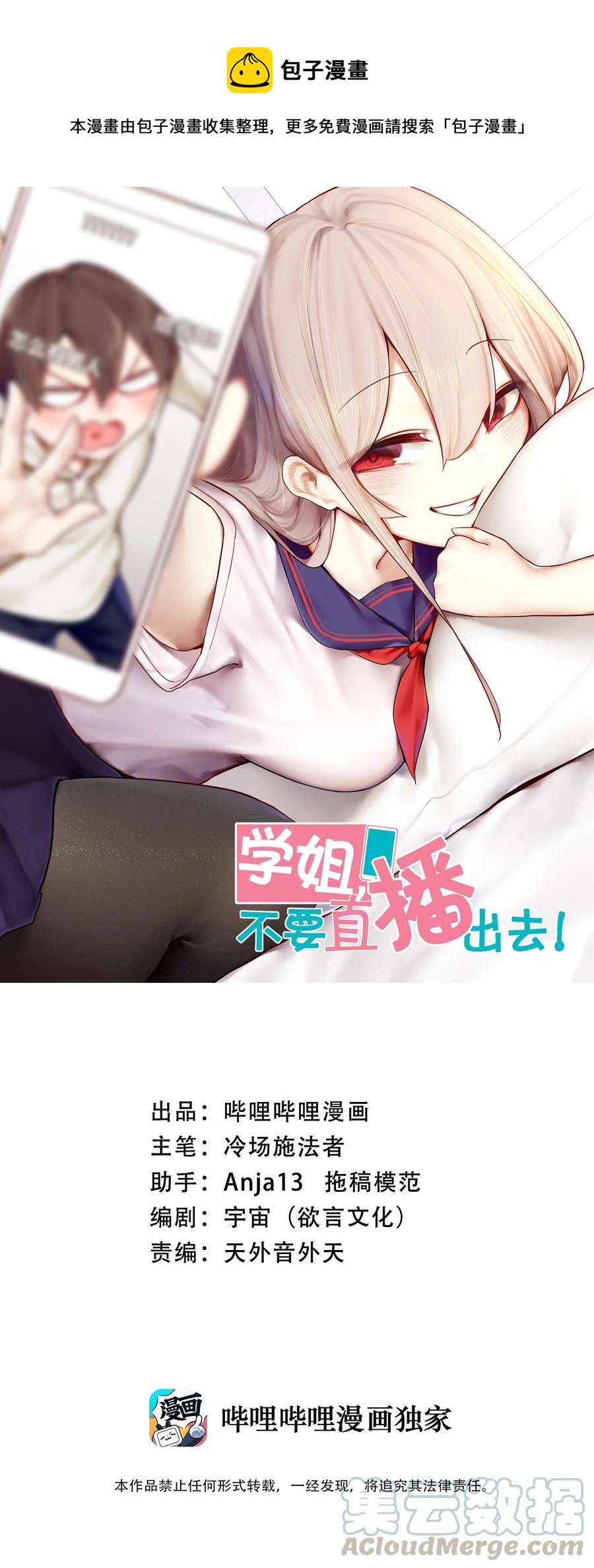 042 第四十二话0