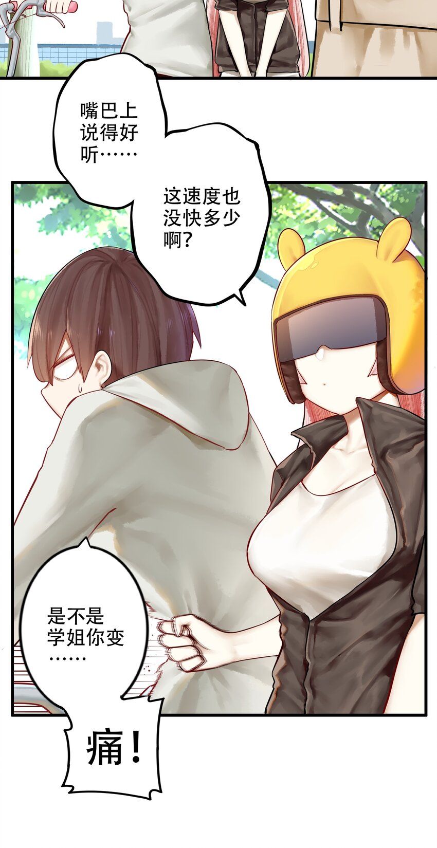 021 第二十一话19