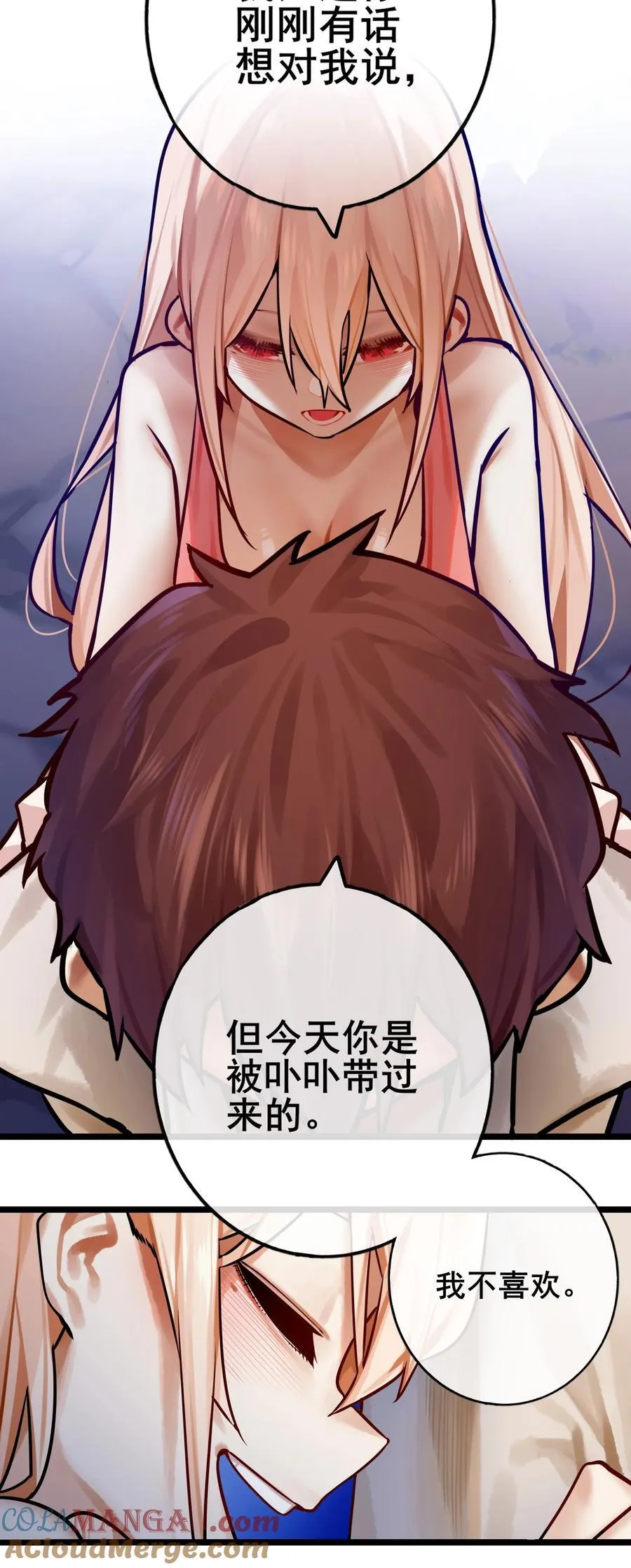 085 第八十五话27