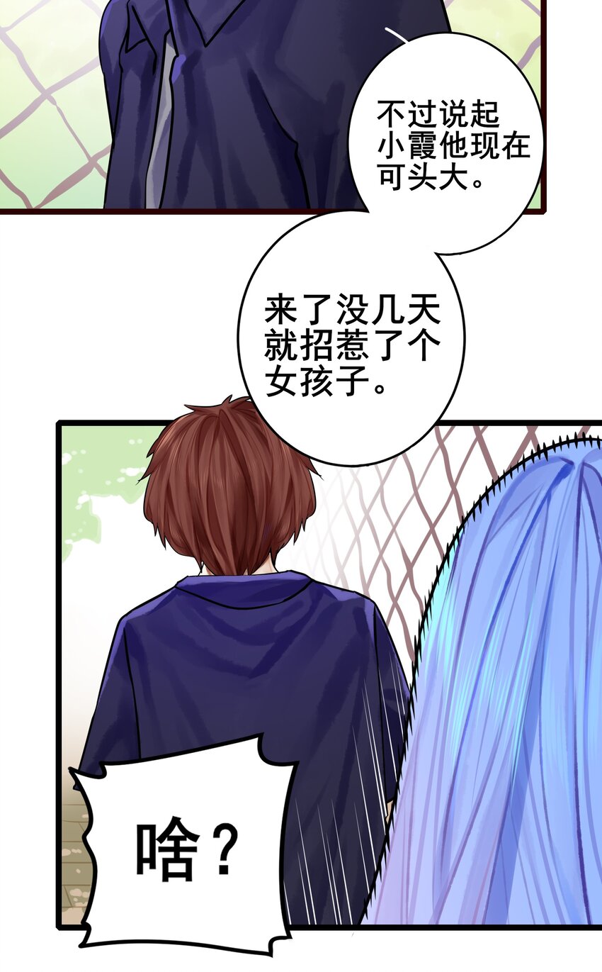 071 第七十一话32