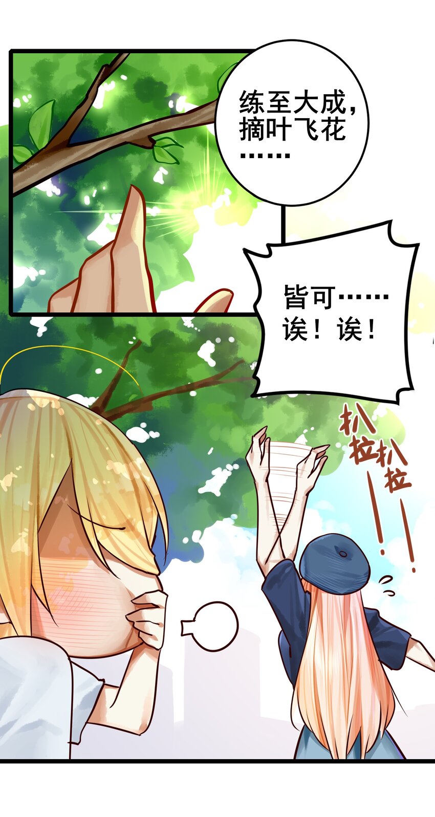 063 第六十二话21