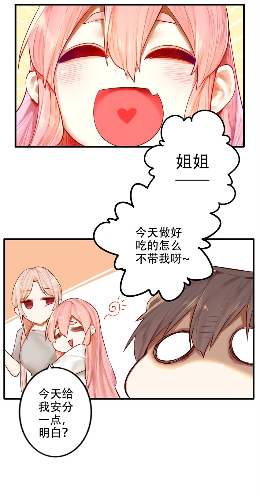 022 第二十二话13