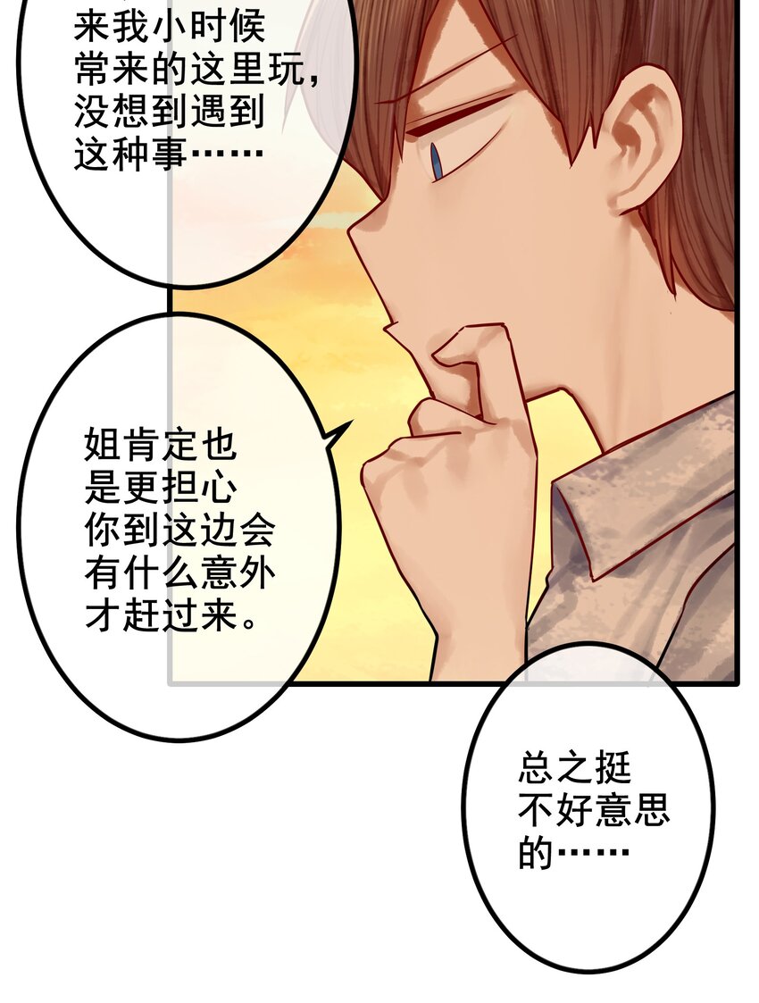 043 第四十三话13
