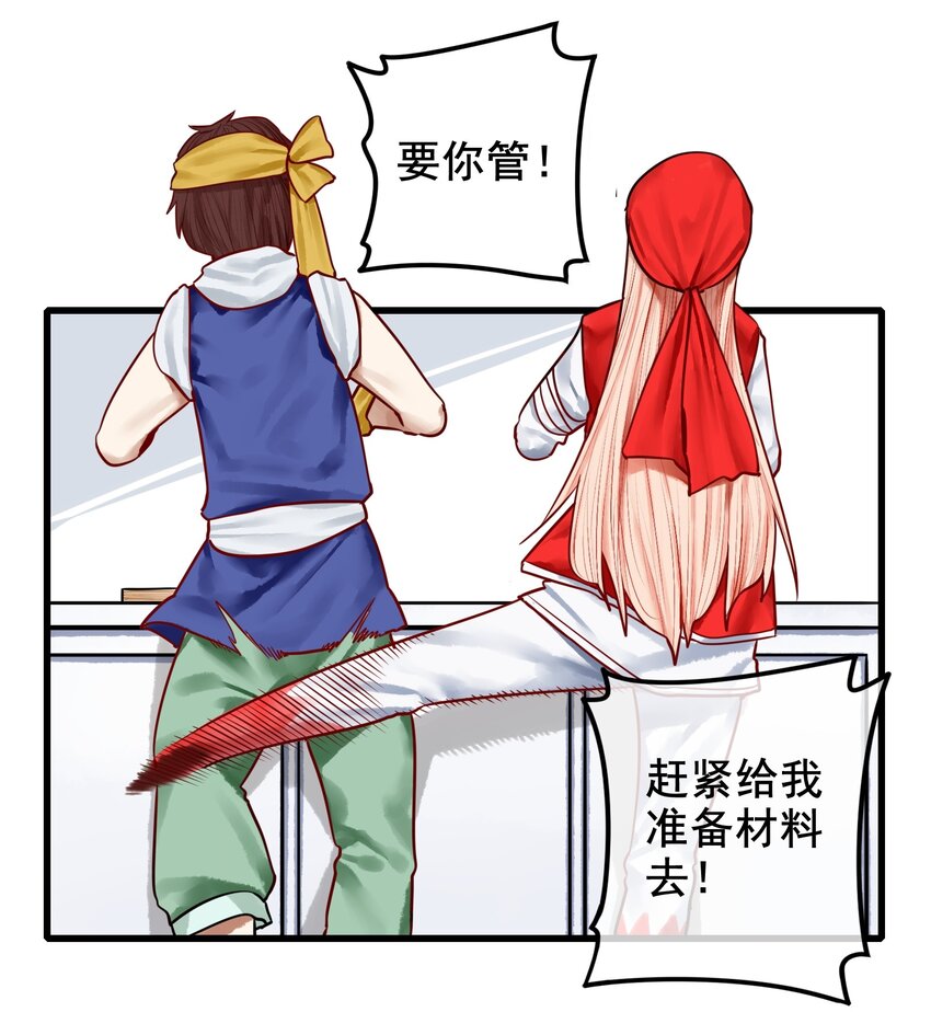 032 第三十二话15