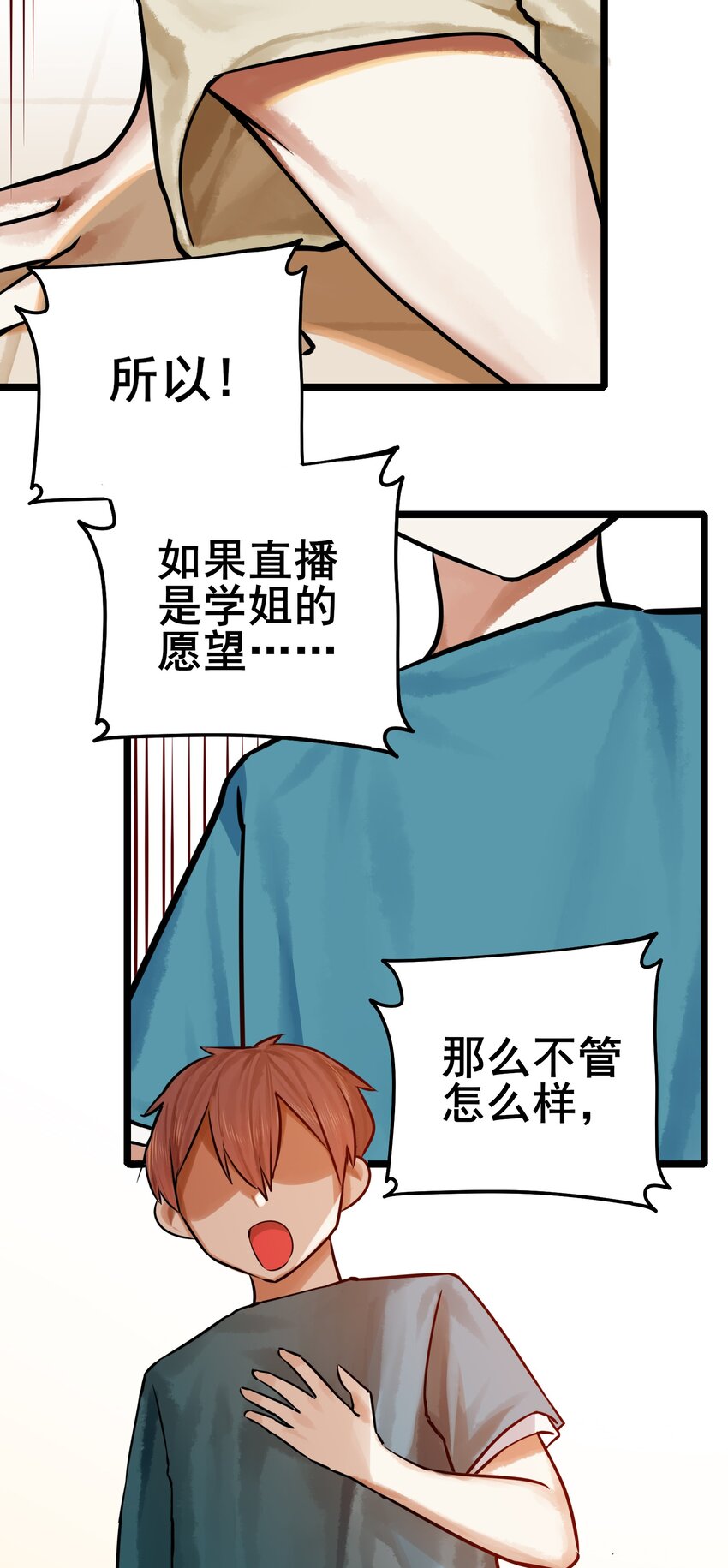 065 第六十四话32