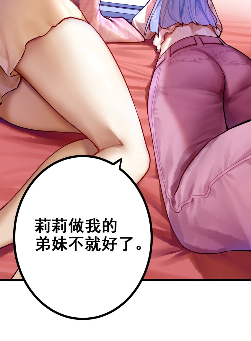 050 第四十九话17