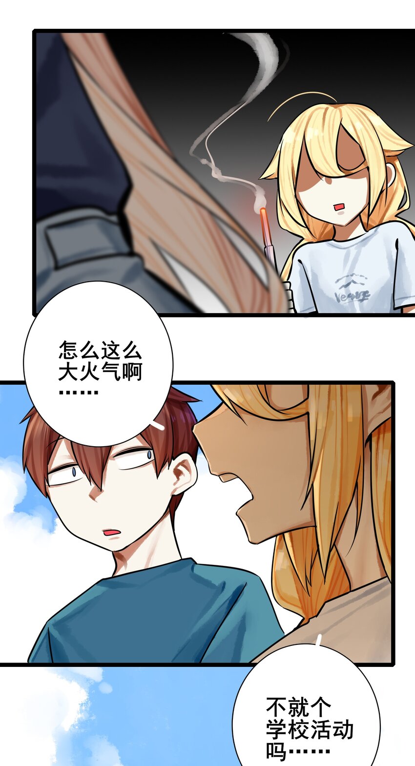 065 第六十四话18