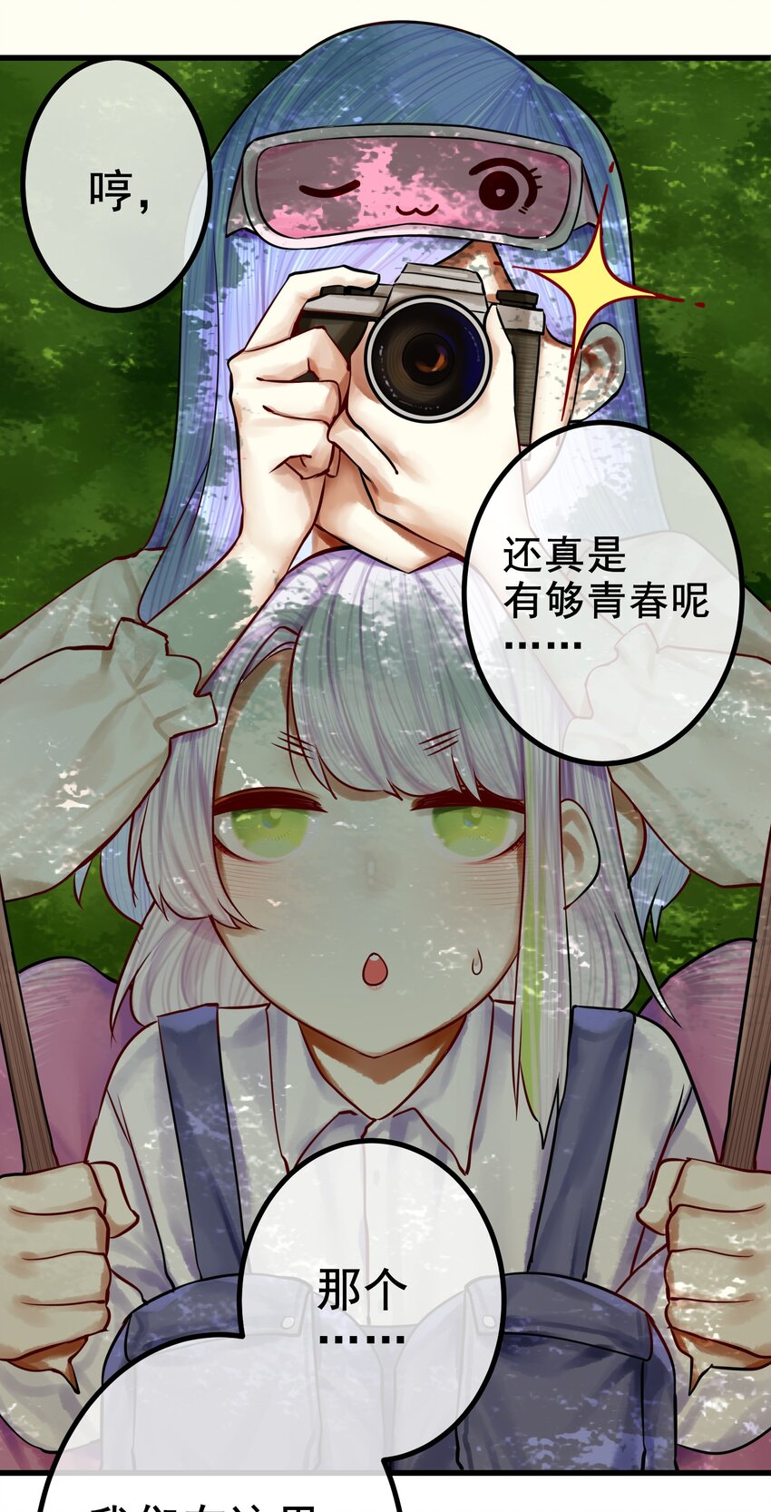045 第四十五话15