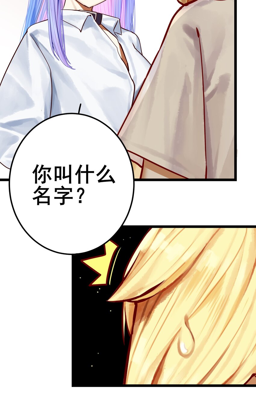 067 第六十七话19