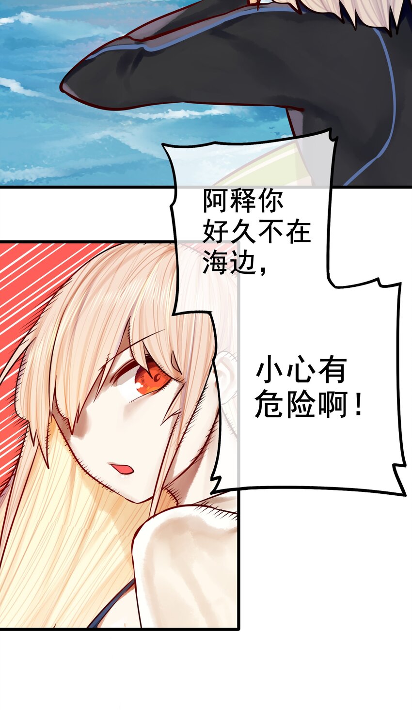 044 第四十四话26