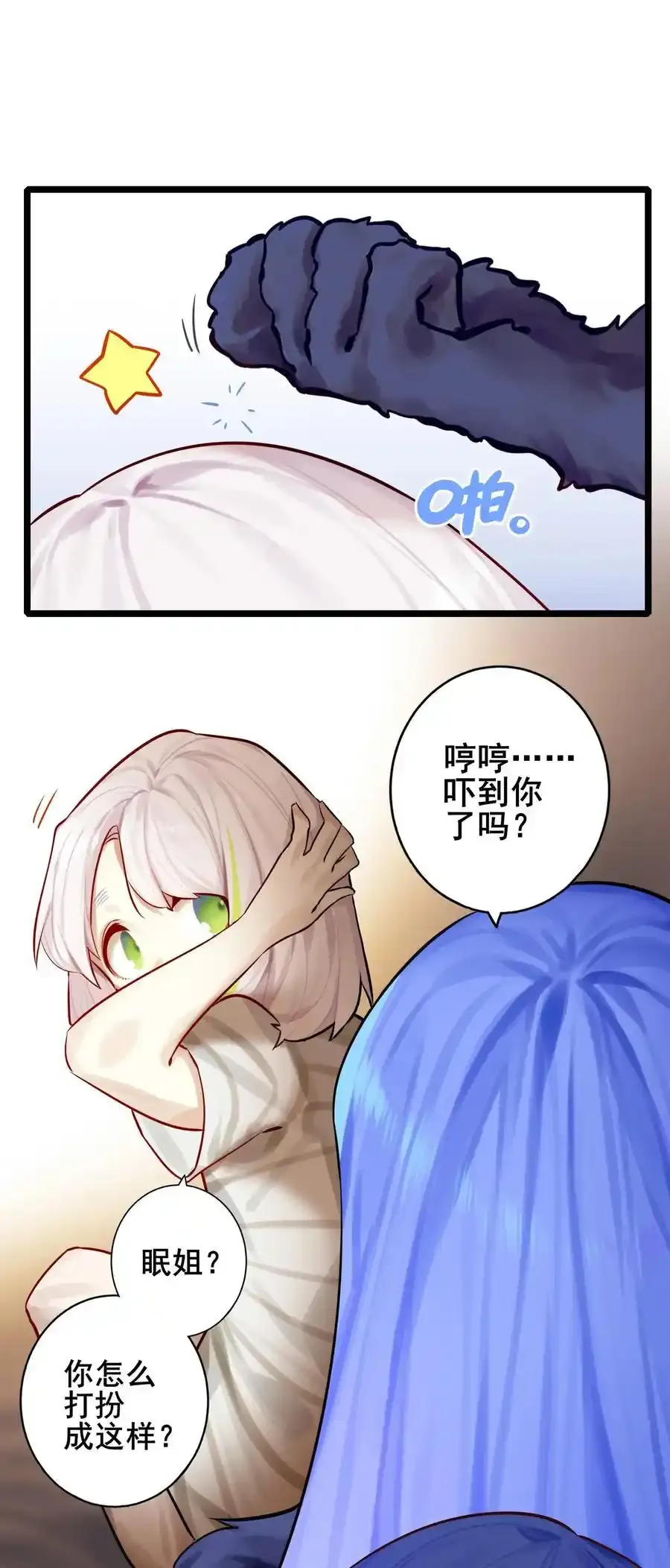 084 第八十四话23