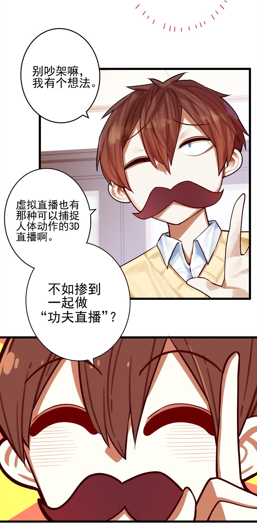 061 第六十一话19