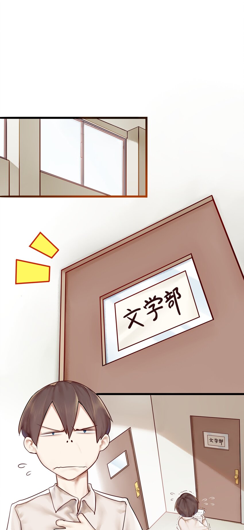 004 第四话6