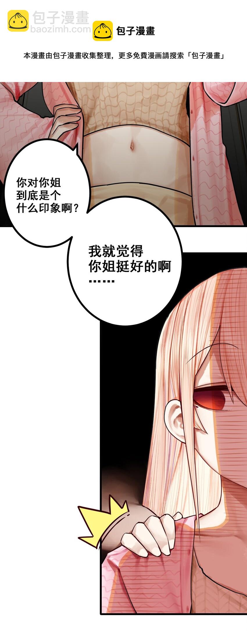 050 第四十九话5