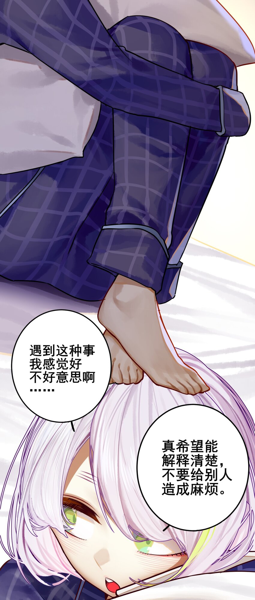 071 第七十一话13