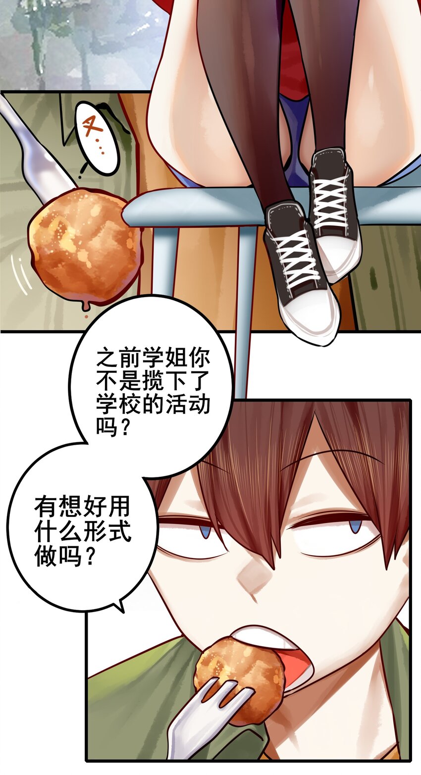060 第五十九话16