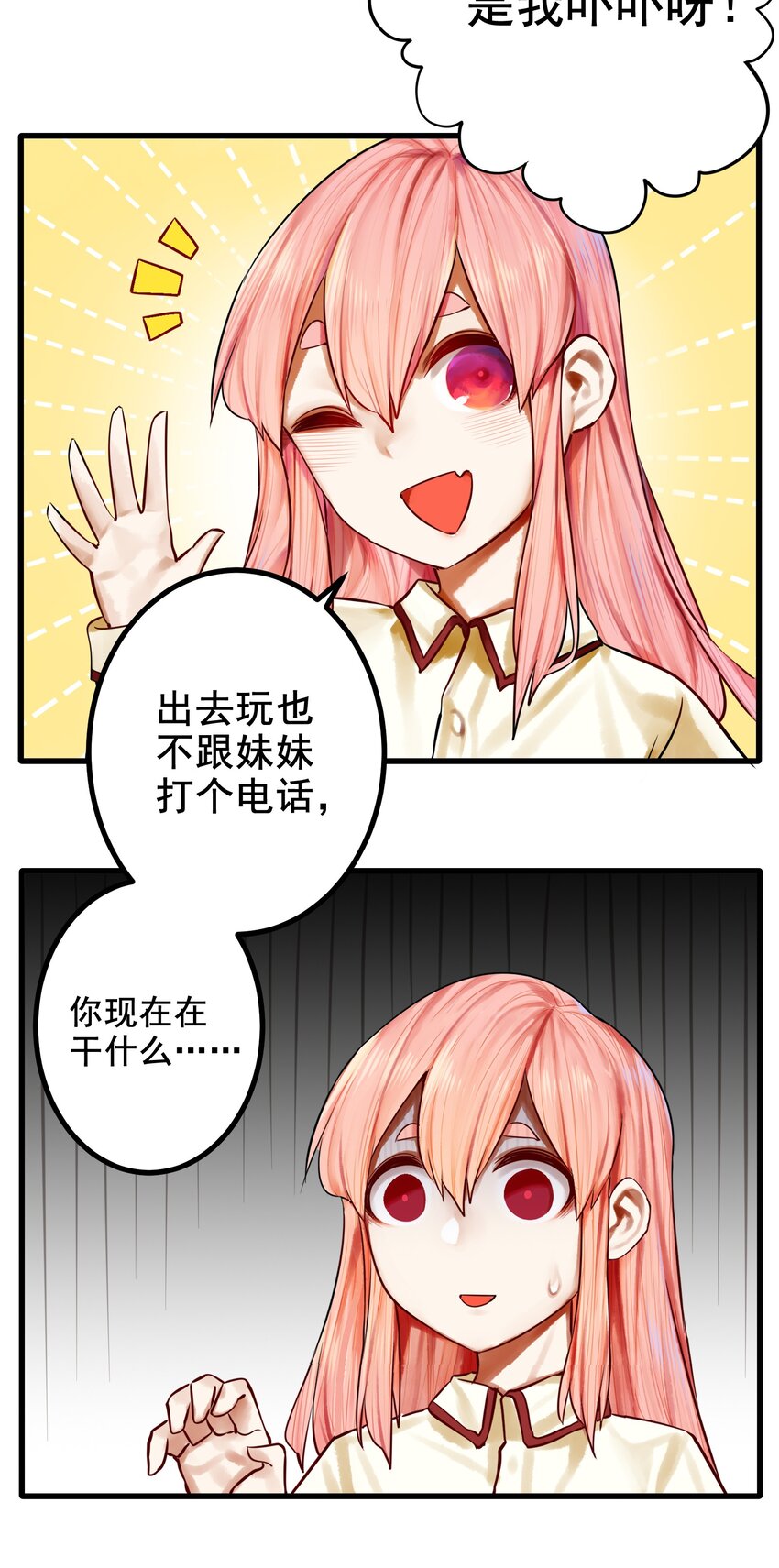 047 第四十六话25