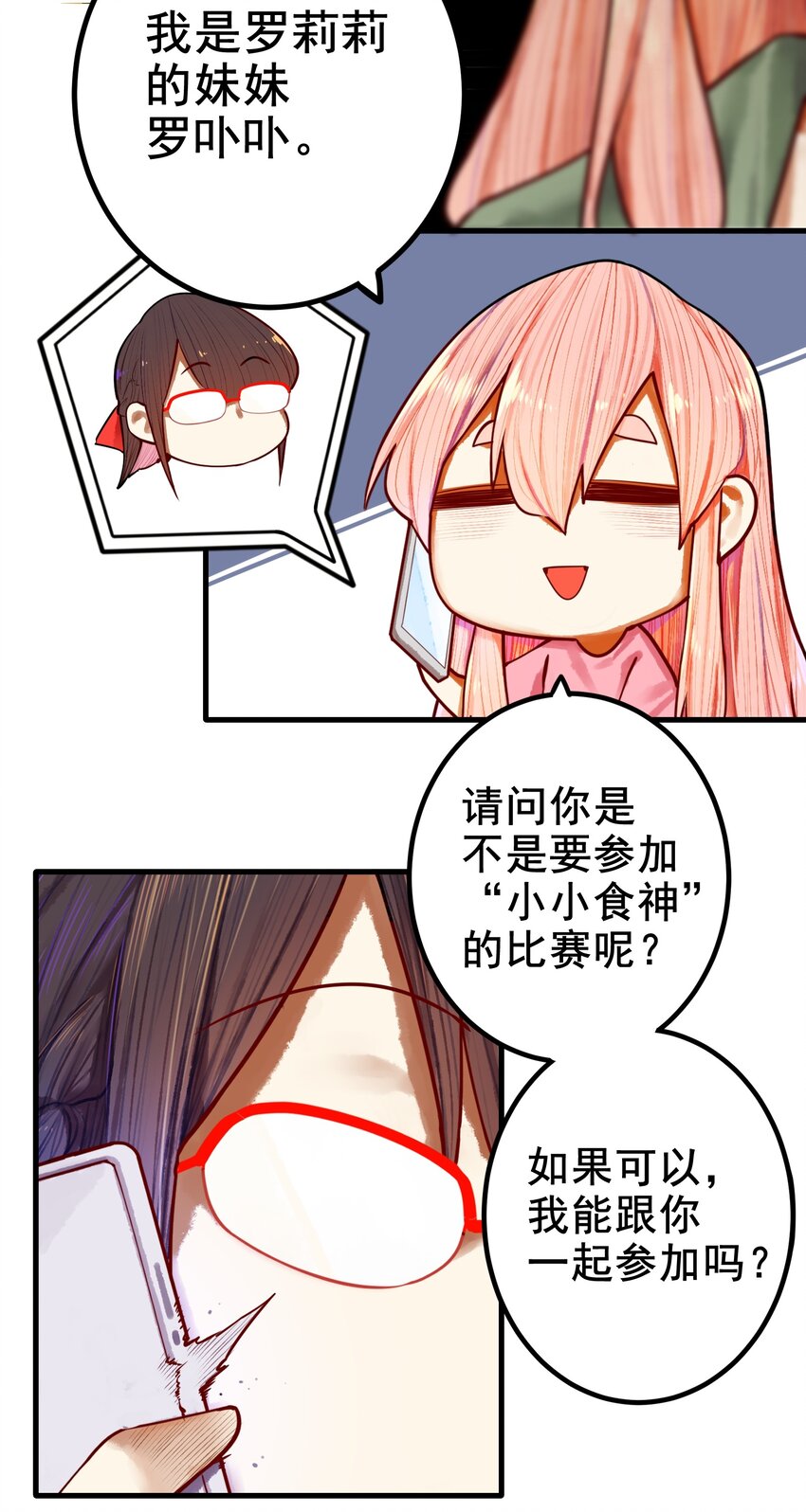 033 第三十三话6