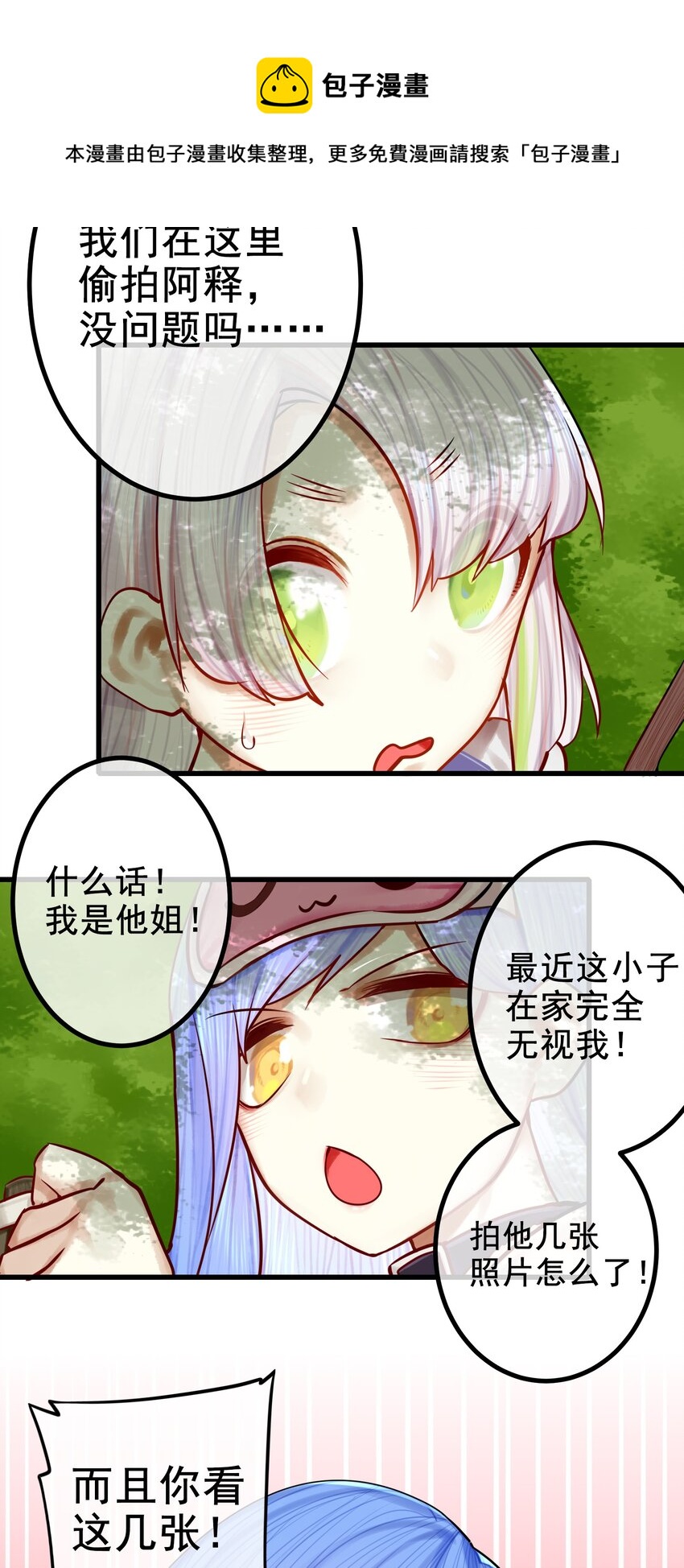 045 第四十五话16