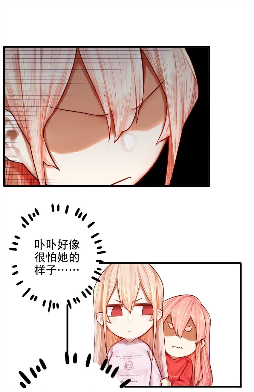 027 第二十七话26