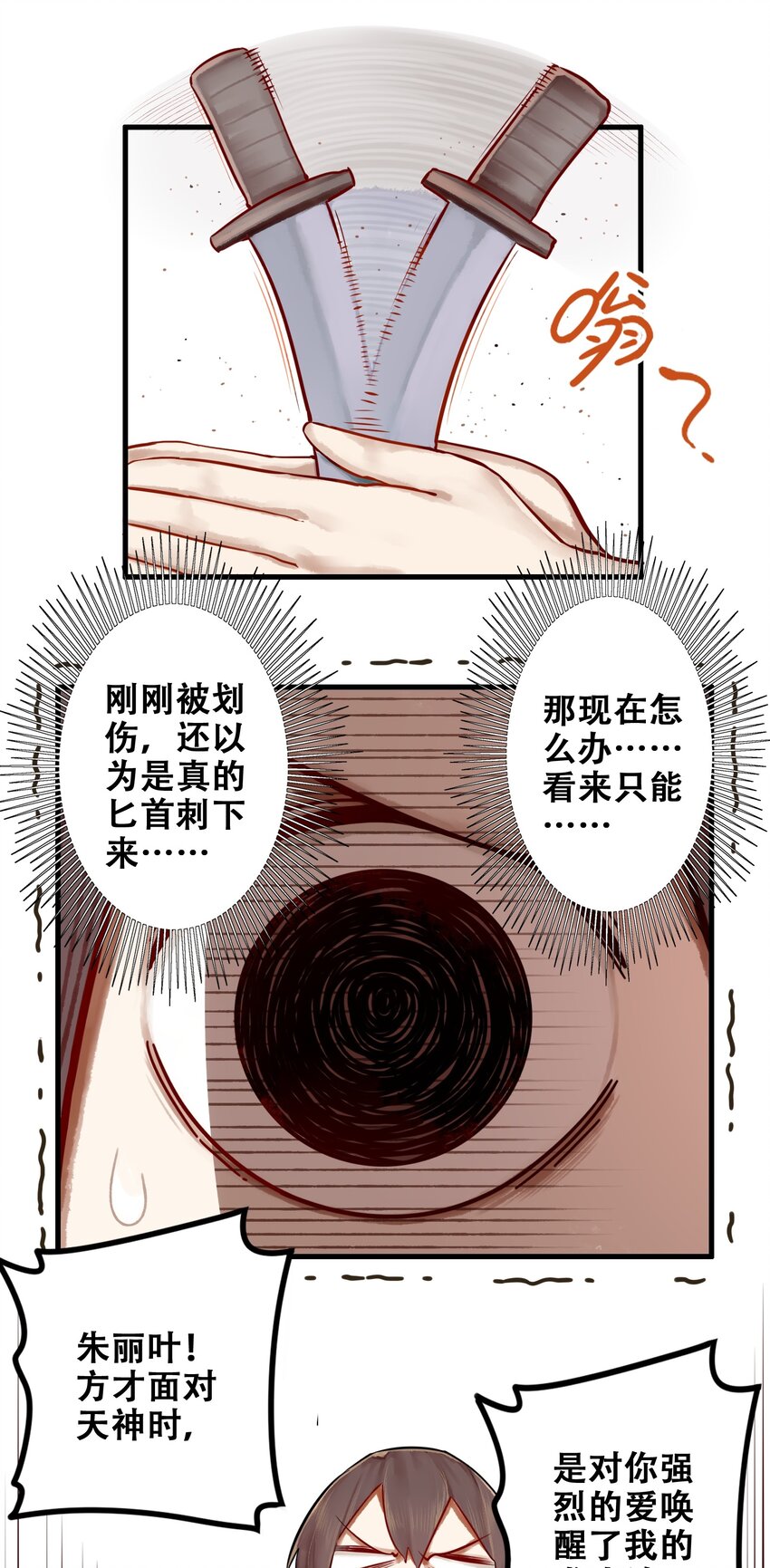 016 第十六话26