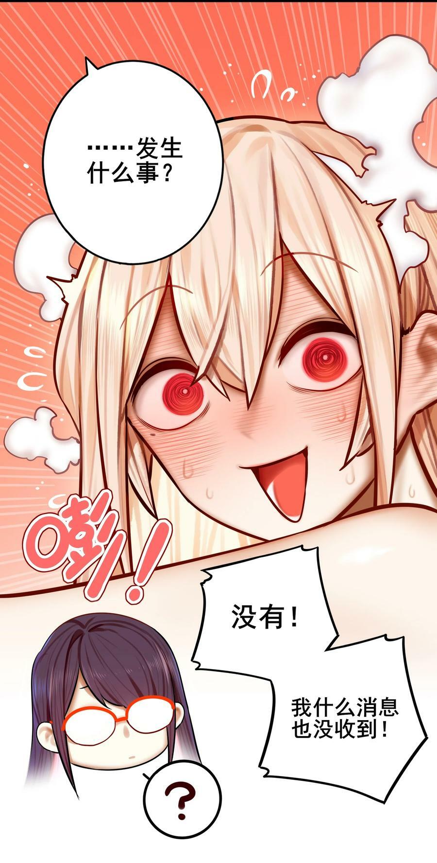 080 第八十话7