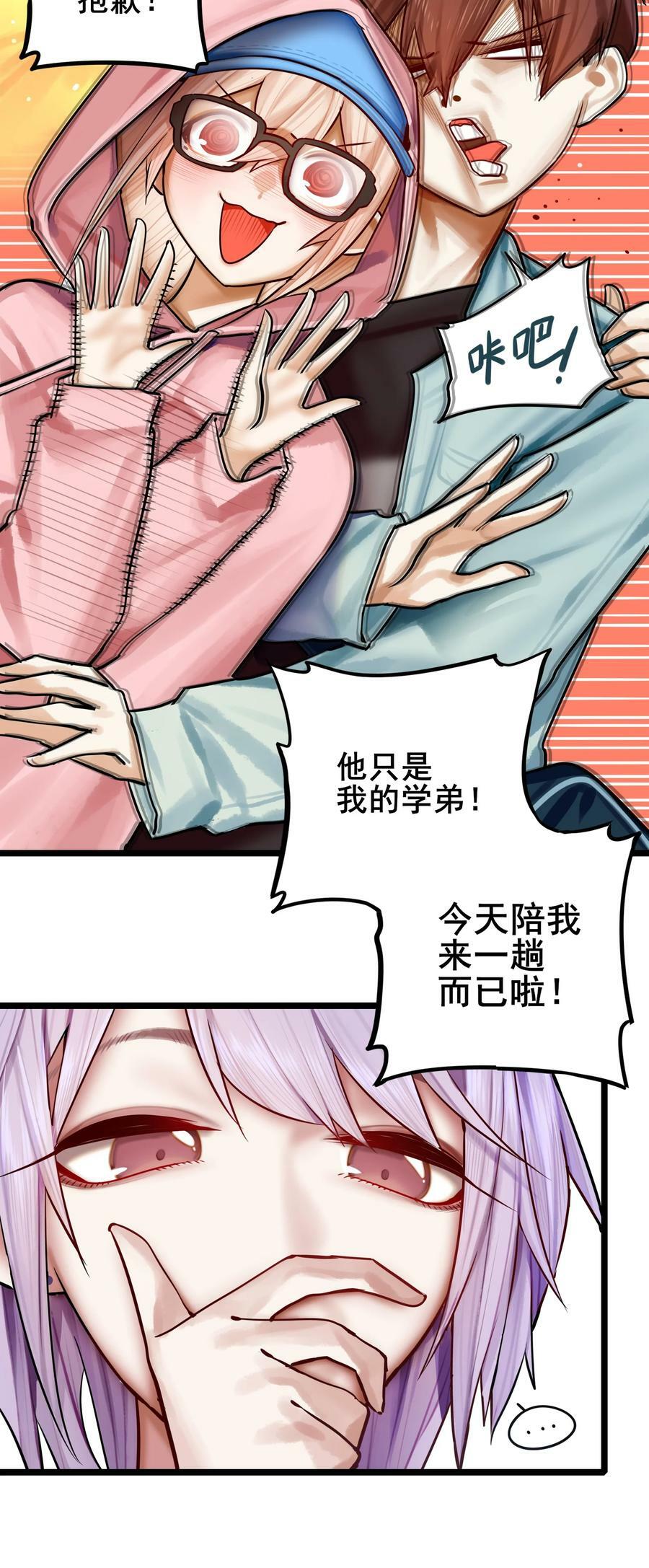 076 第七十六话19