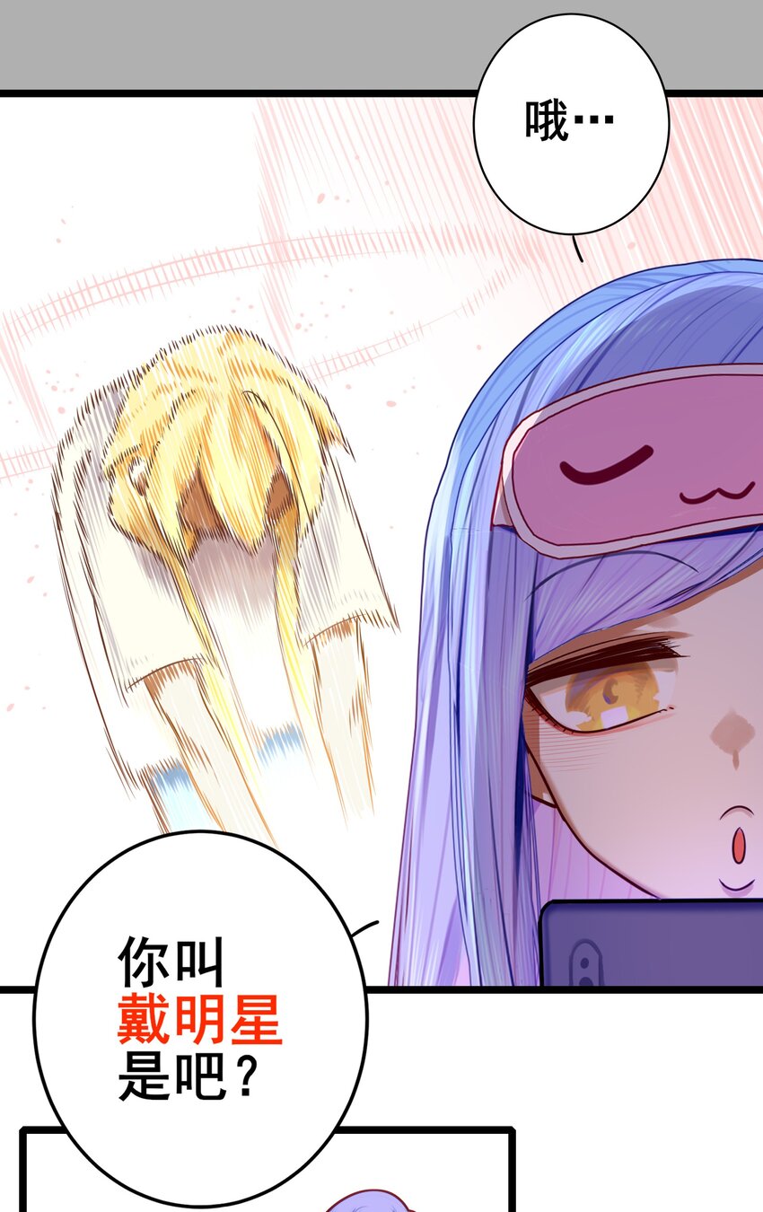 067 第六十七话23