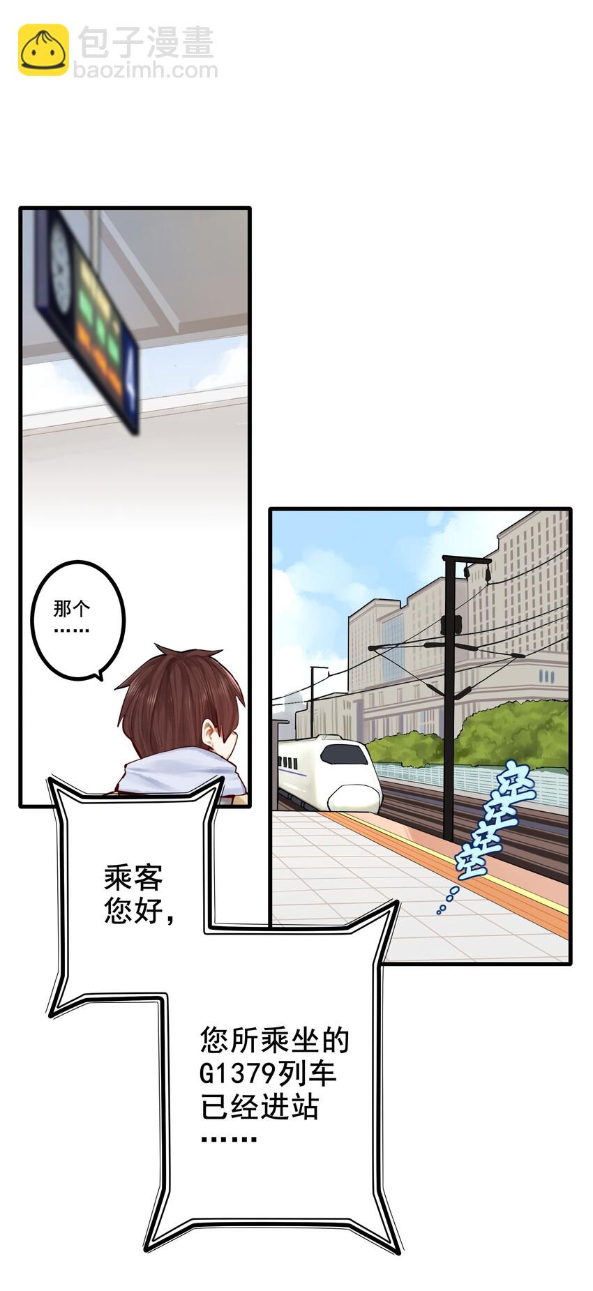 036 第三十六话12