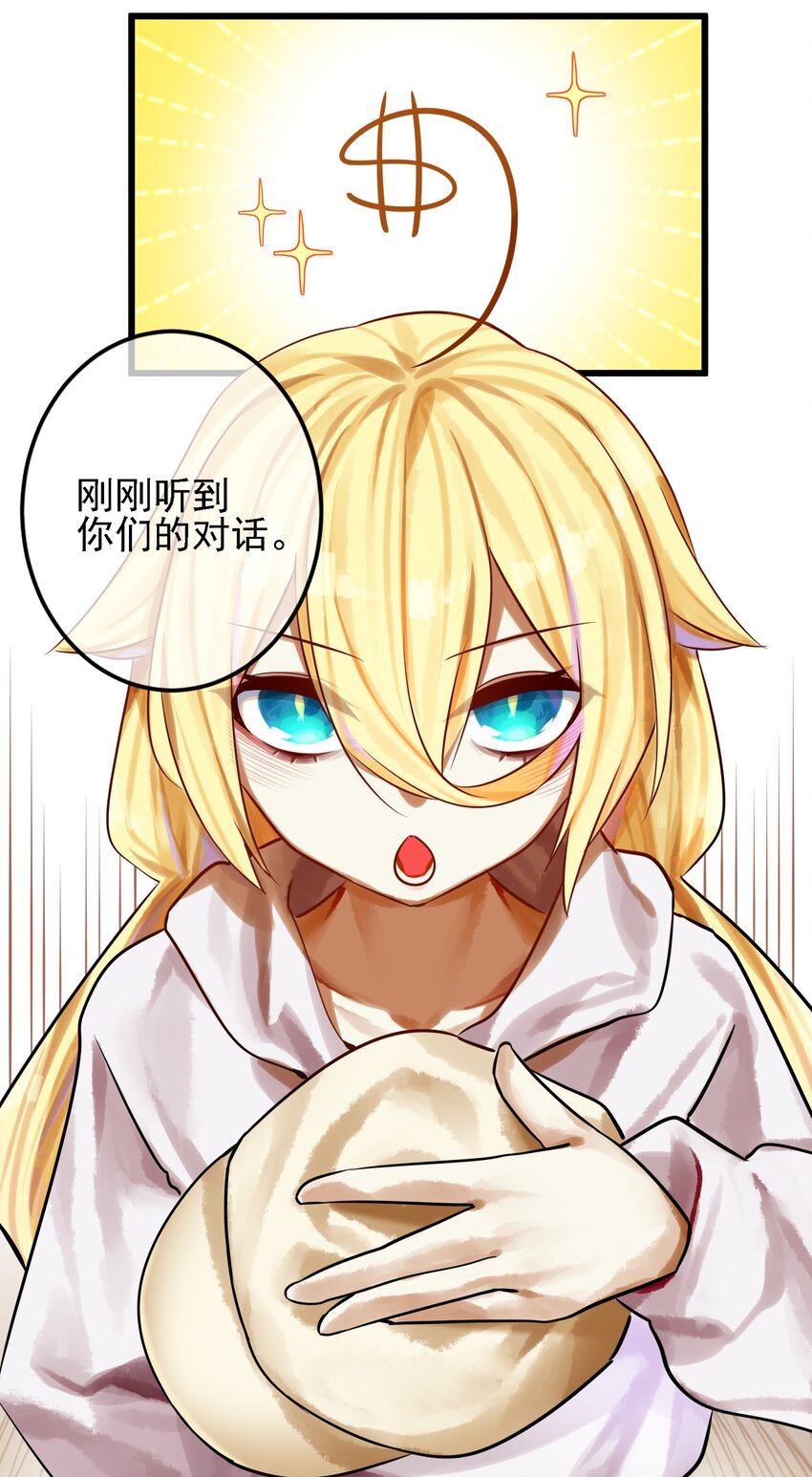 061 第六十一话28