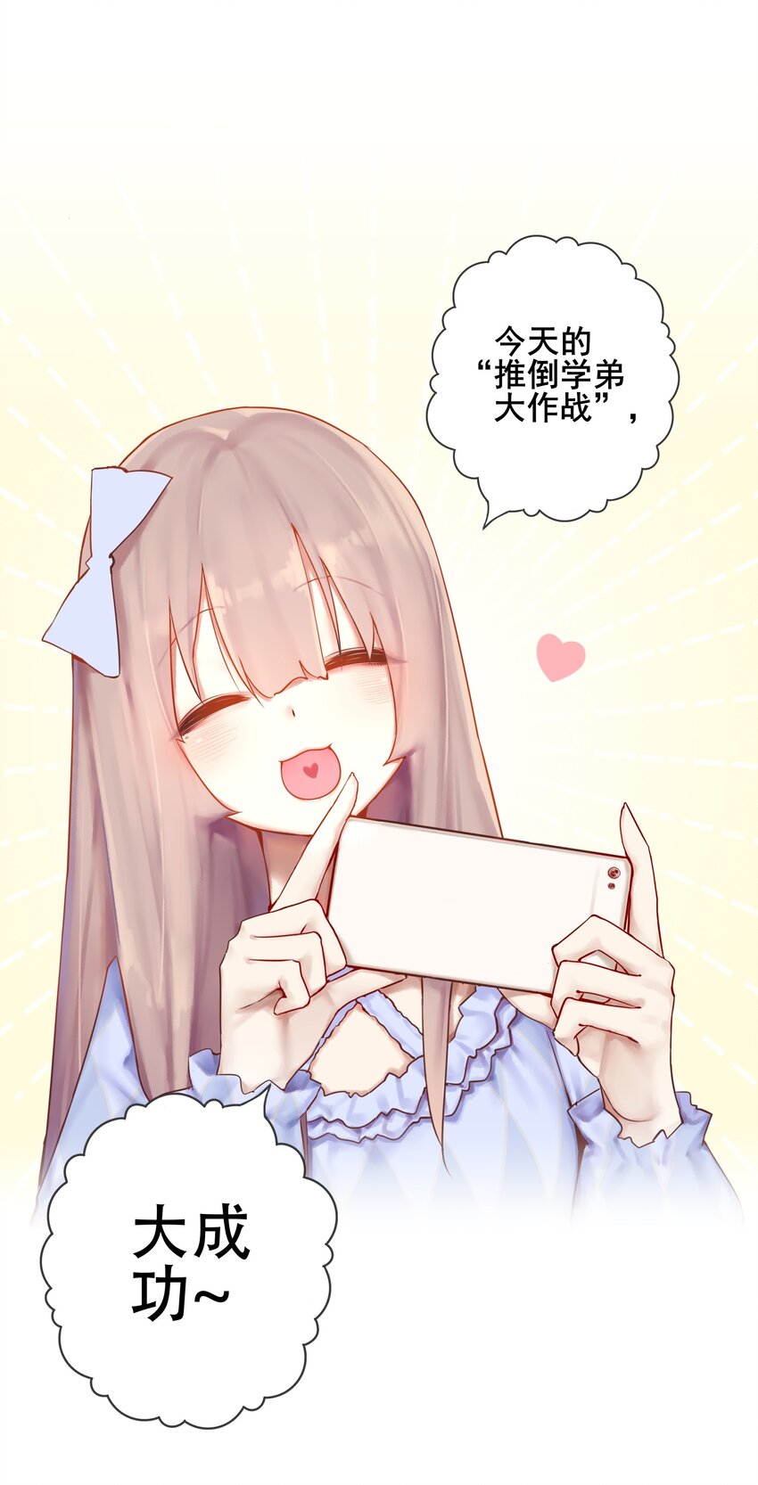 001 第一话44