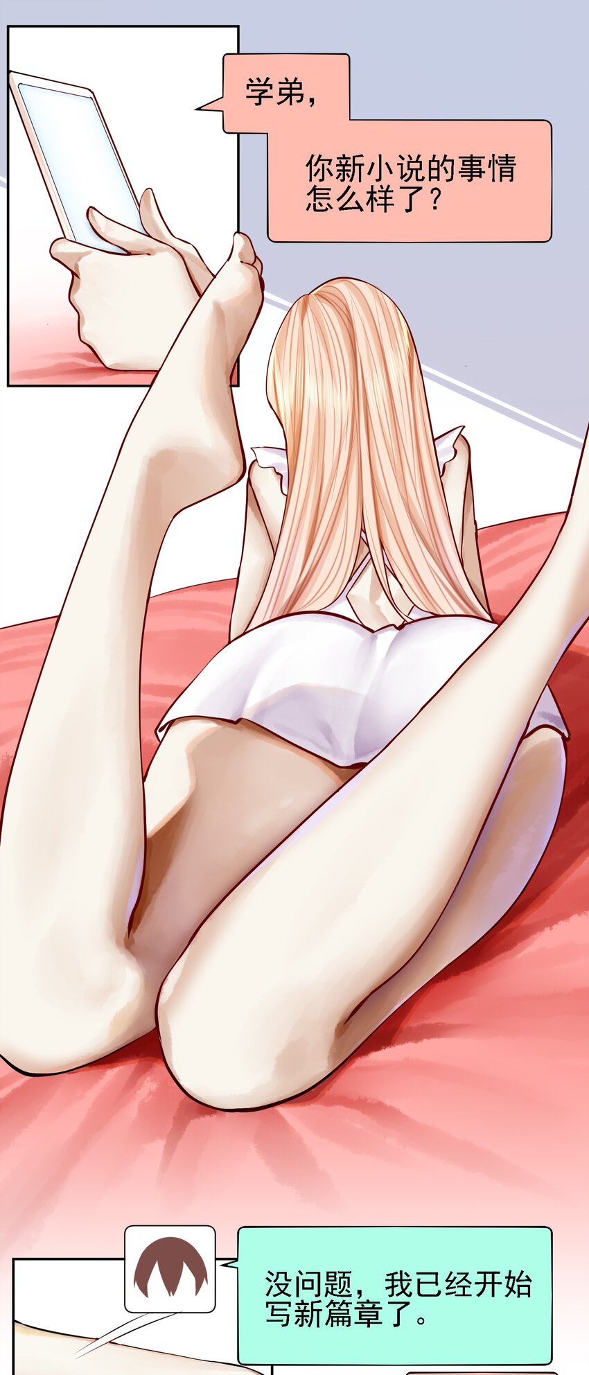 057 第五十六话1