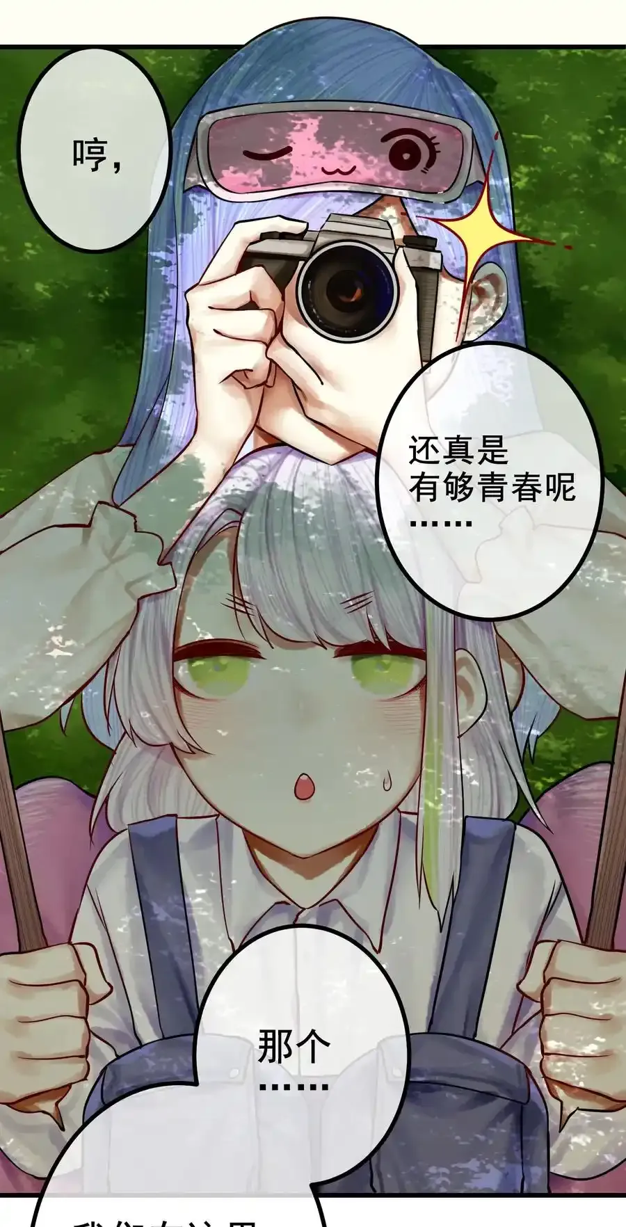 045 第四十五话（上）15