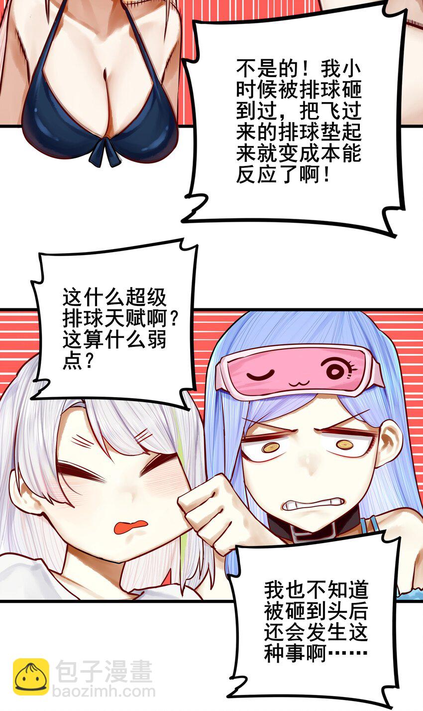 048 第四十七话14