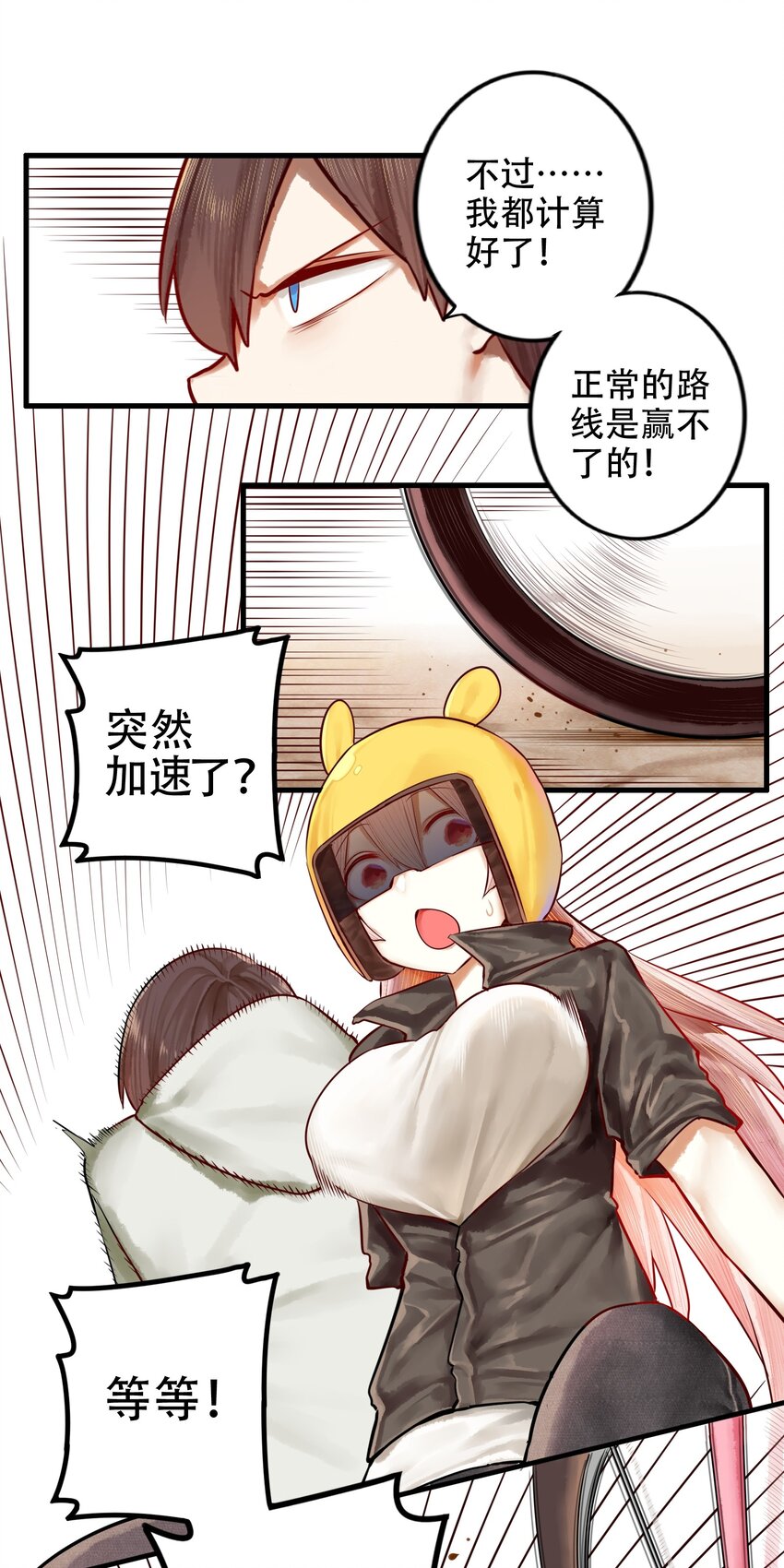 021 第二十一话20