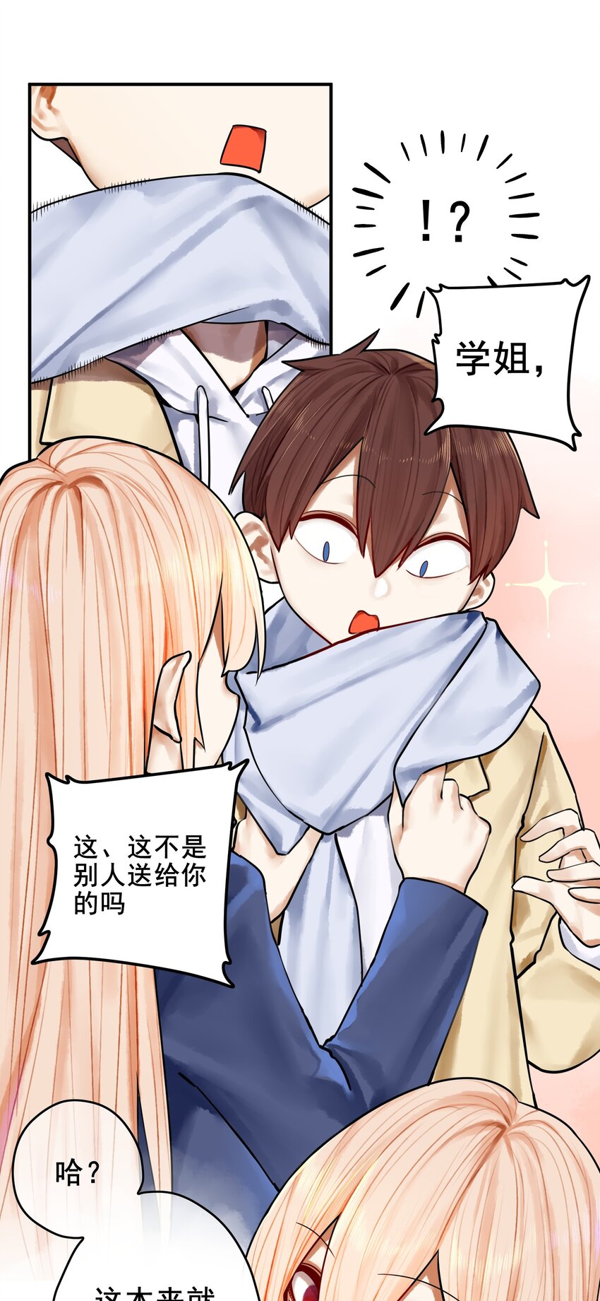 031 第三十一话19