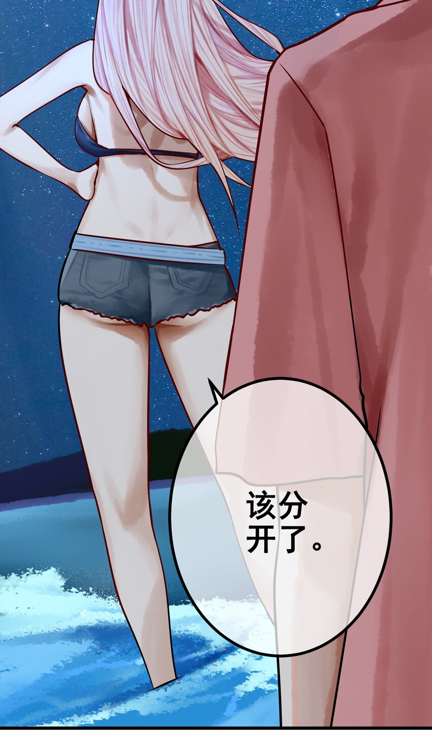 049 第四十八话10