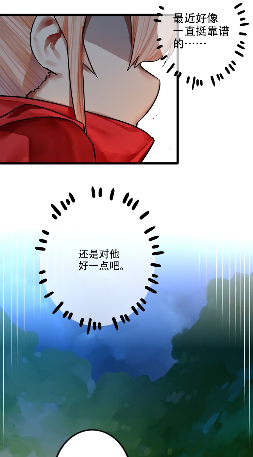 029 第二十九话12