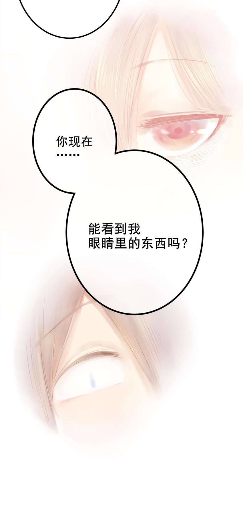 035 第三十五话22