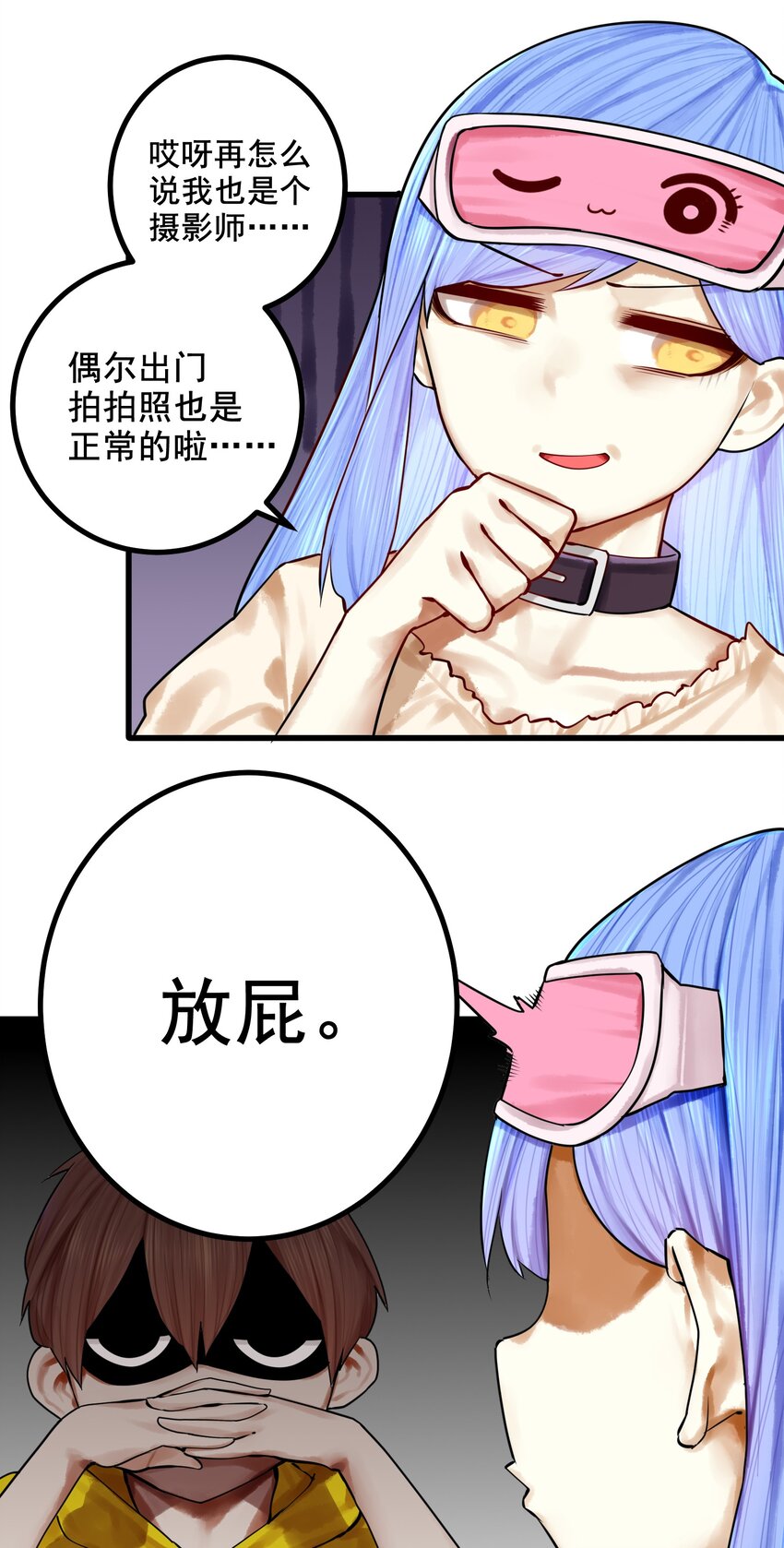 045 第四十五话33