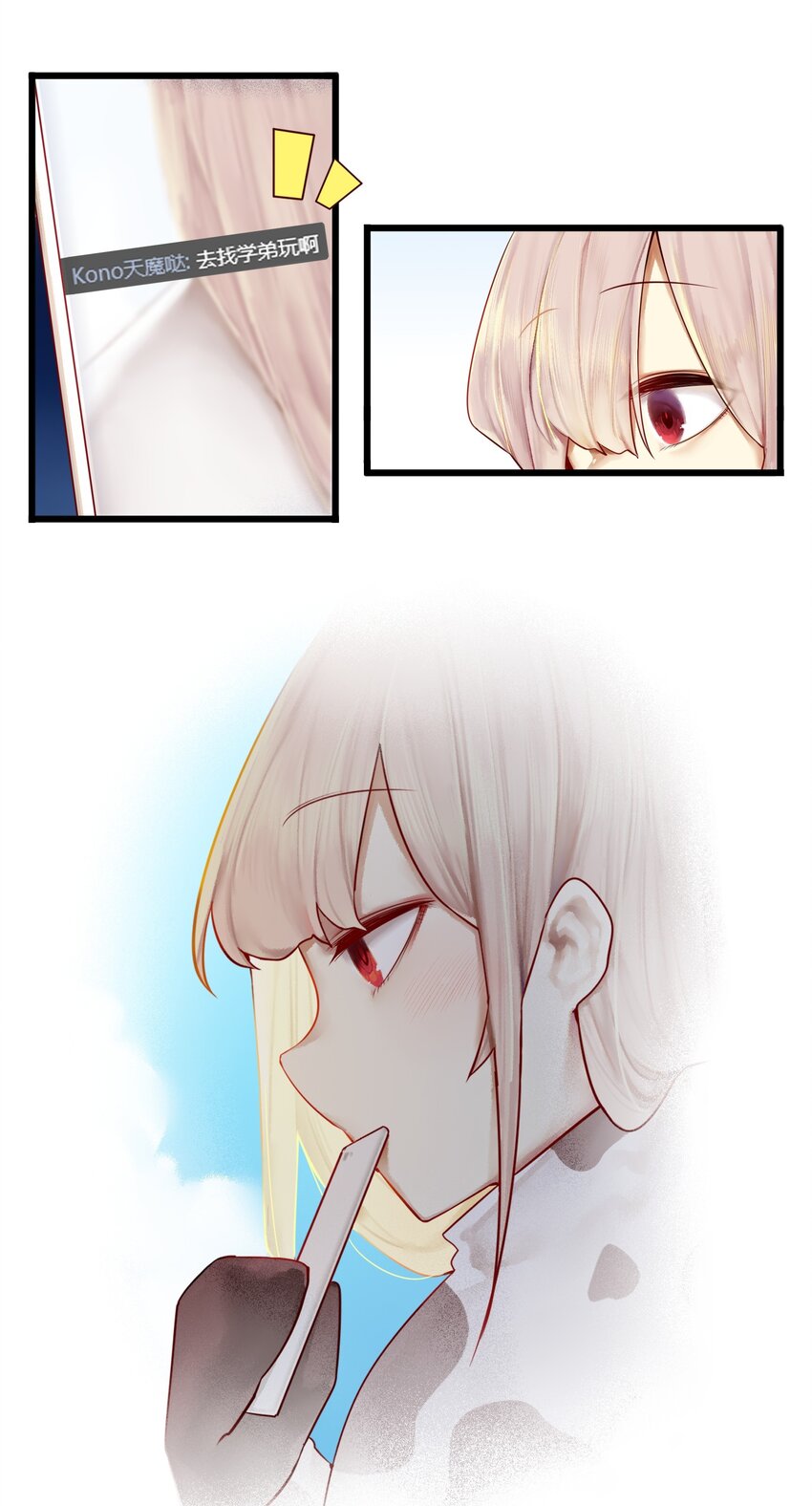 004 第四话4