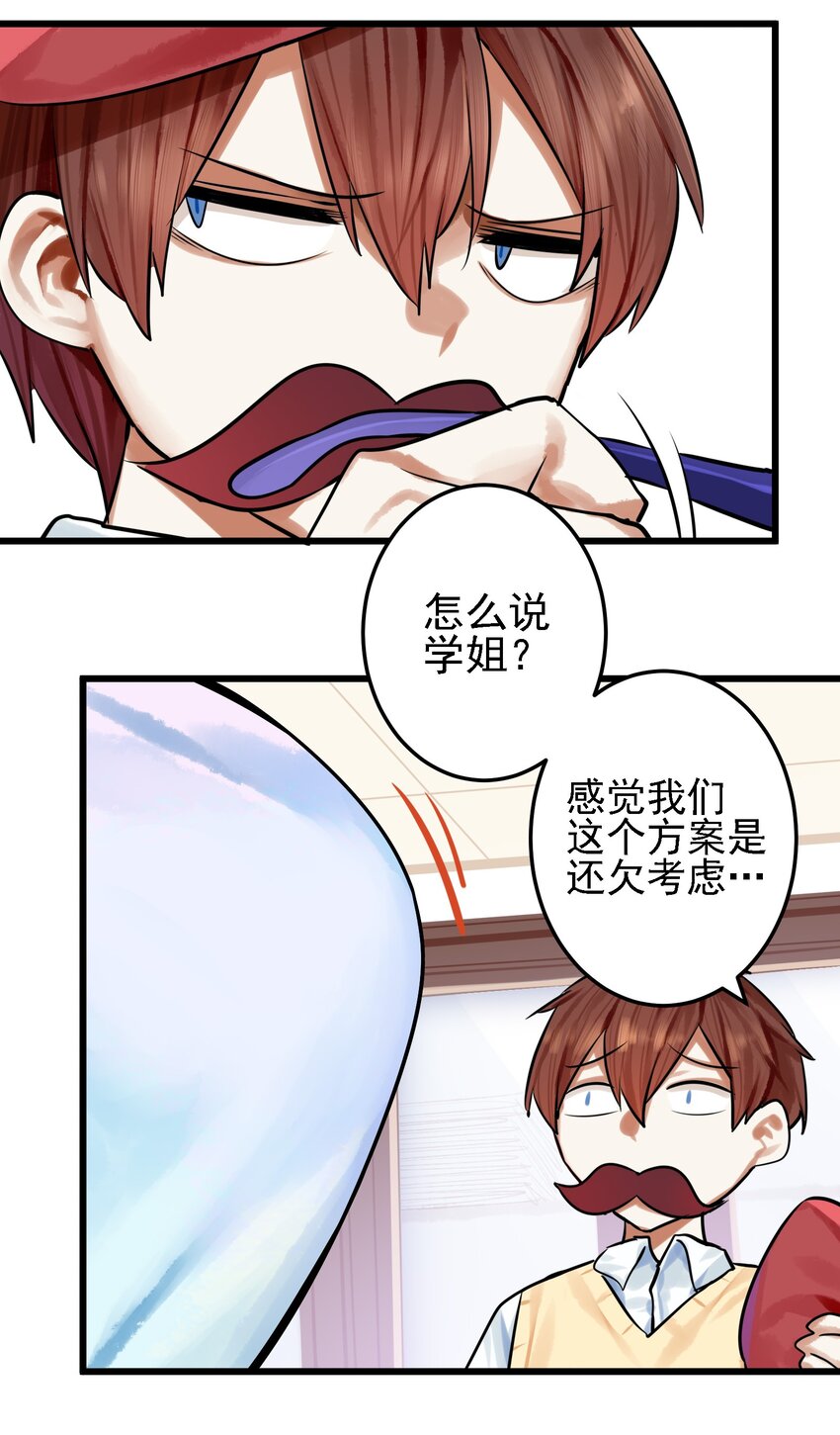 061 第六十一话9