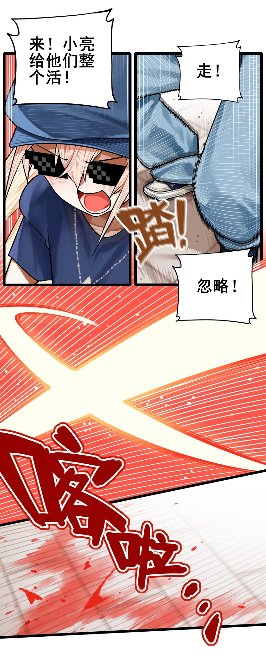064 第六十三话28